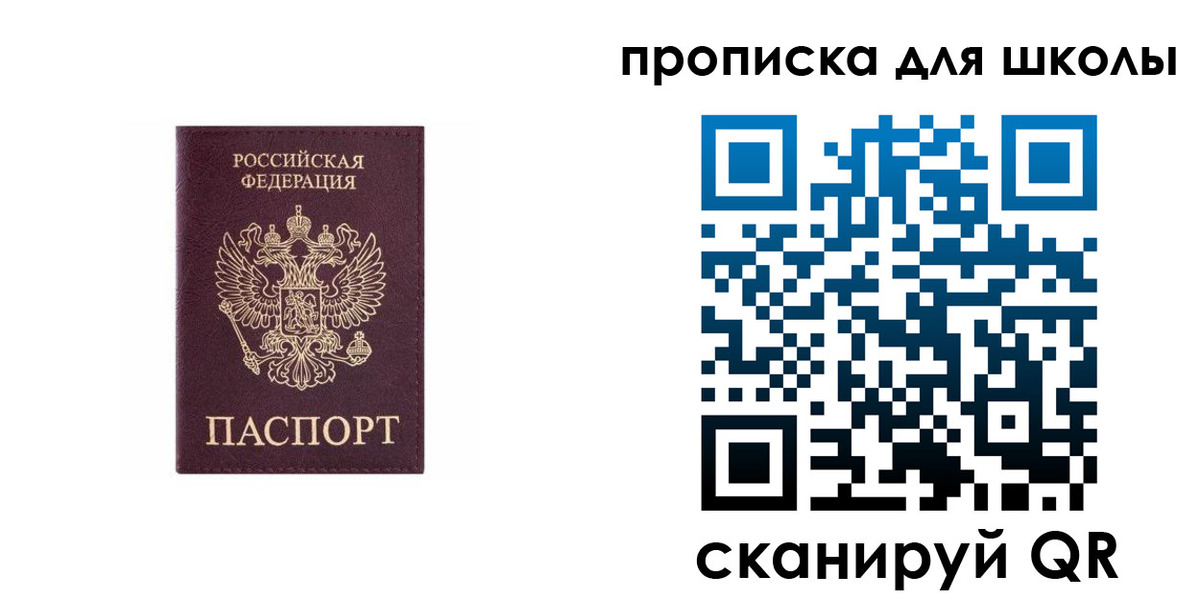 временная регистрация в Урус-Мартане
