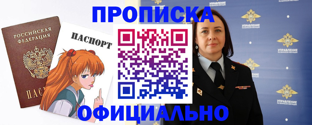 регистрация для школы в Урус-Мартане